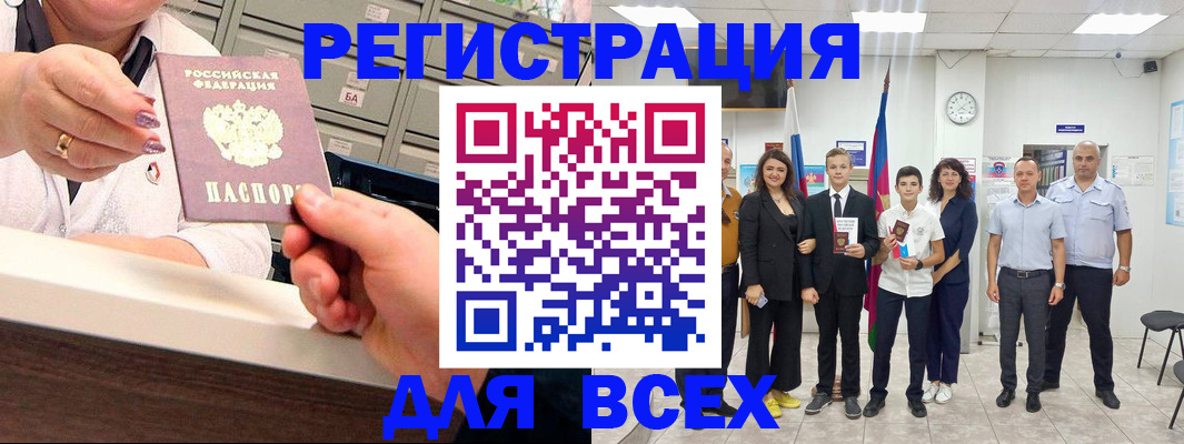 временная регистрация гарантия в Коряжме