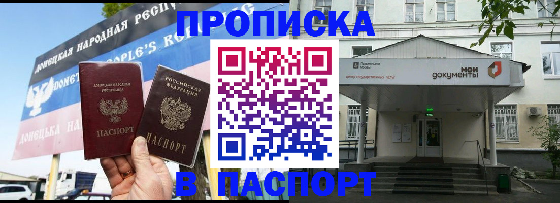 временная регистрация законно в Коряжме